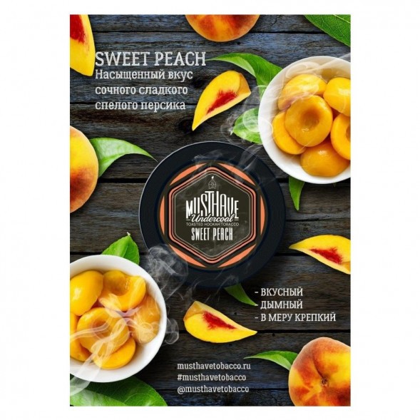 Табак Must Have - Sweet Peach (Сладкий Персик, 25 грамм) купить в Краснодаре