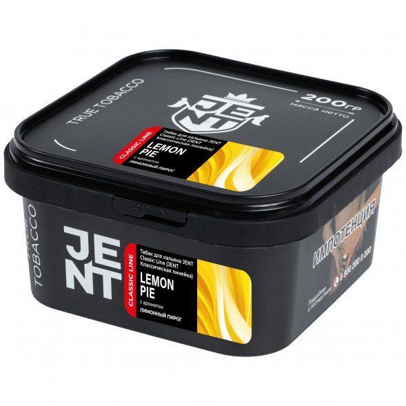 Табак Jent - Lemon Pie (Лимонный Пирог, 200 грамм) купить в Краснодаре