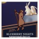 Табак Satyr - Blueberry Nights (Черничный Йогурт, 200 грамм) купить в Краснодаре