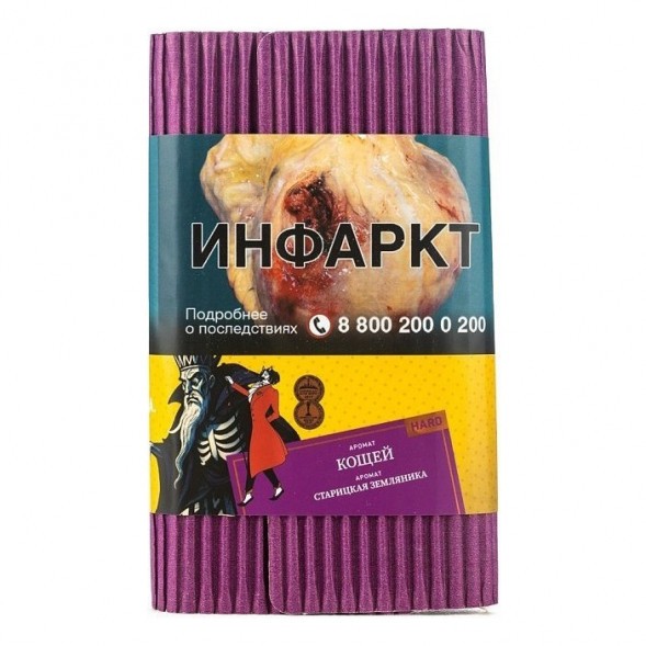 Табак Satyr - Кощей (Старицкая Земляника, 200 грамм) купить в Краснодаре