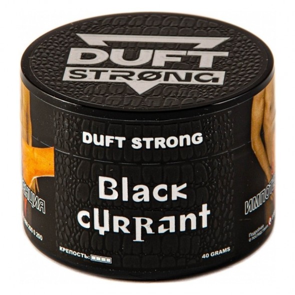Табак Duft Strong - Black Currant (Черная Смородина, 200 грамм) купить в Краснодаре