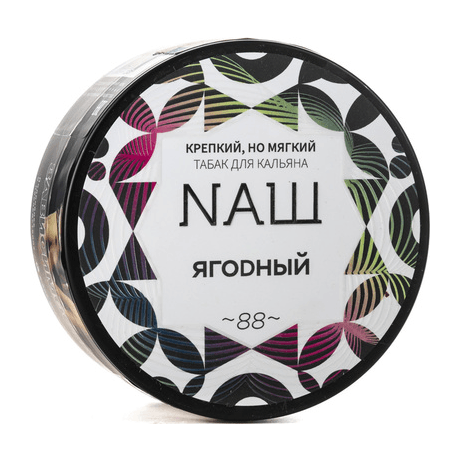 Табак NАШ - Ягодный (200 грамм) купить в Краснодаре