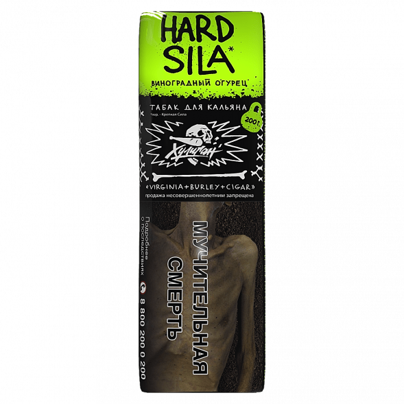 Табак Хулиган Hard - Sila (Виноград и Огурец, 200 грамм) купить в Краснодаре