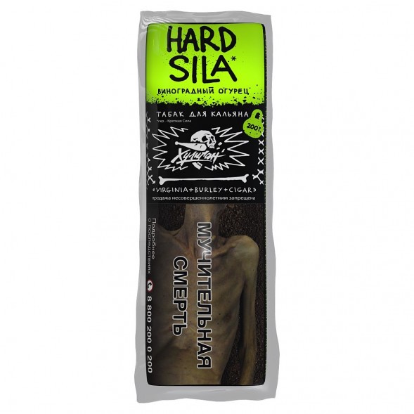 Табак Хулиган Hard - Sila (Виноград и Огурец, 200 грамм) купить в Краснодаре