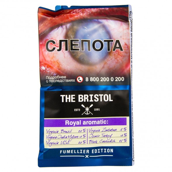 Табак трубочный Bristol - Royal Aromatic (40 грамм) купить в Краснодаре