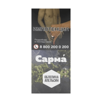 Табак Сарма - Облепиха-Апельсин (40 грамм) купить в Краснодаре