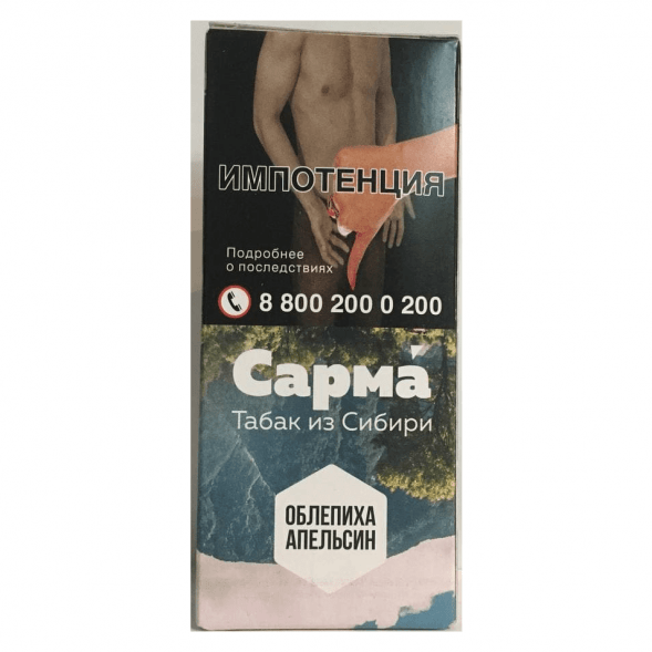 Табак Сарма - Облепиха-Апельсин (40 грамм) купить в Краснодаре