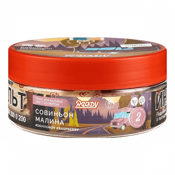 Табак Ready - Wine Trip (Smoky Trip №2) (Белое Вино Совиньон Блан, Малина, 100 грамм) купить в Краснодаре