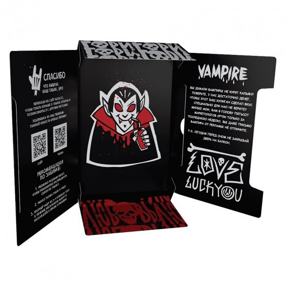 Табак Хулиган - Vampire (Ягодный Кисель, 25 грамм) купить в Краснодаре