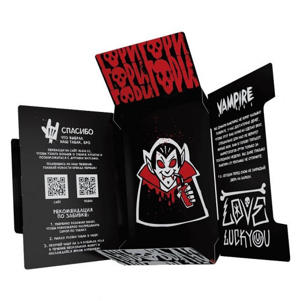 Табак Хулиган - Vampire (Ягодный Кисель, 25 грамм) купить в Краснодаре