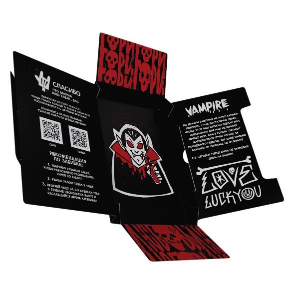 Табак Хулиган - Vampire (Ягодный Кисель, 25 грамм) купить в Краснодаре