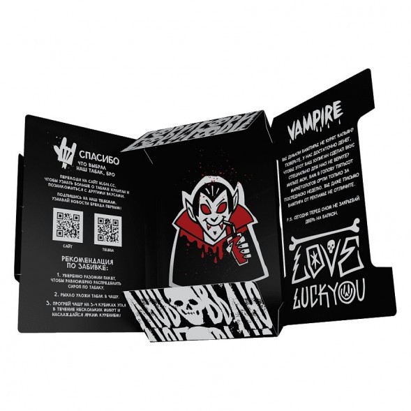 Табак Хулиган - Vampire (Ягодный Кисель, 25 грамм) купить в Краснодаре