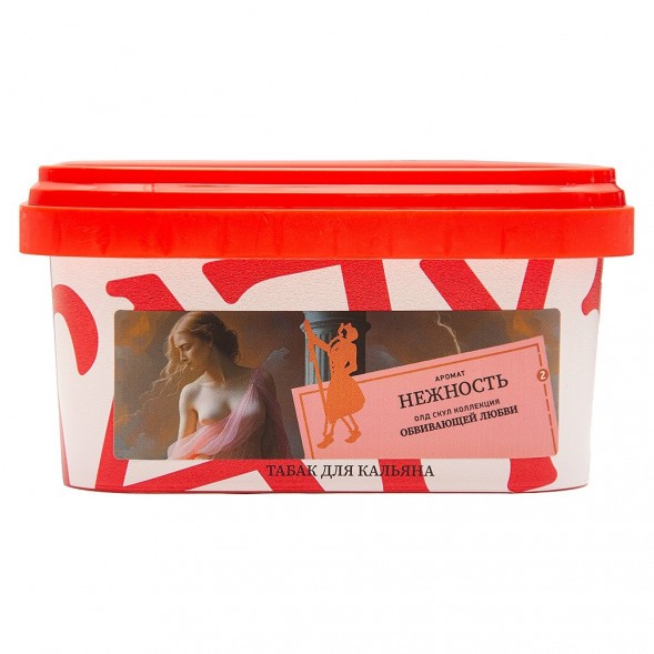 Табак Satyr - Нежность (200 грамм) купить в Краснодаре