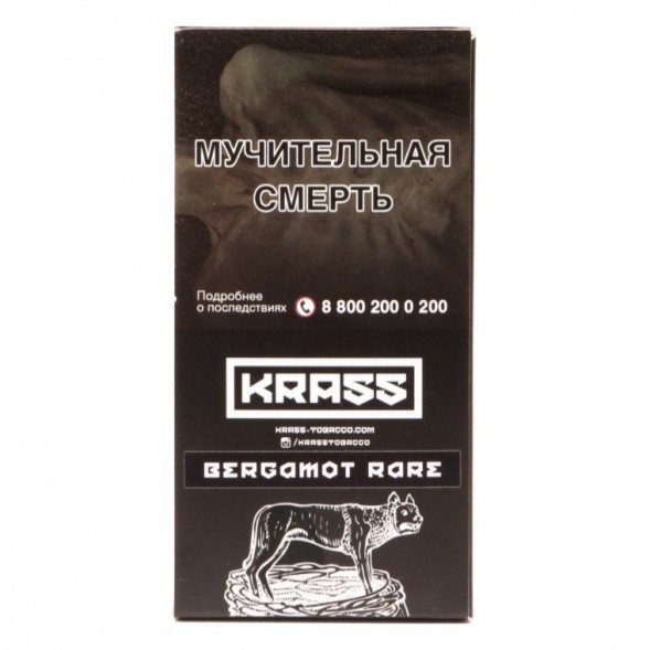 Табак Krass Black - Bergamot Rare (Превосходный Бергамот, 100 грамм) купить в Краснодаре