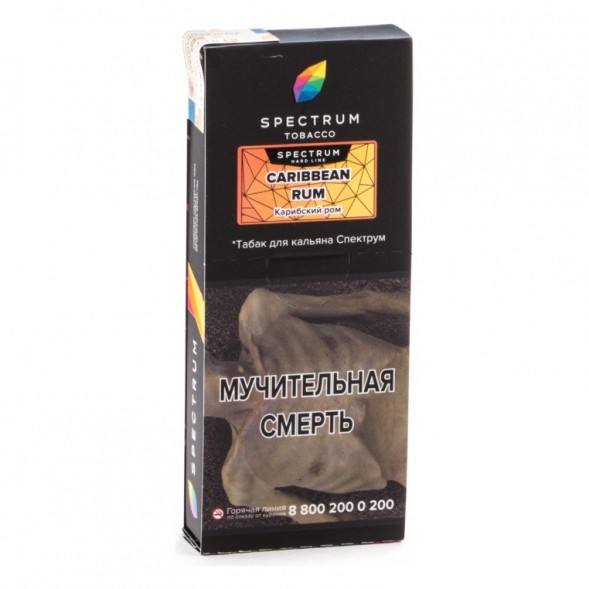 Табак Spectrum Hard - Caribbean Rum (Карибский Ром, 100 грамм) купить в Краснодаре