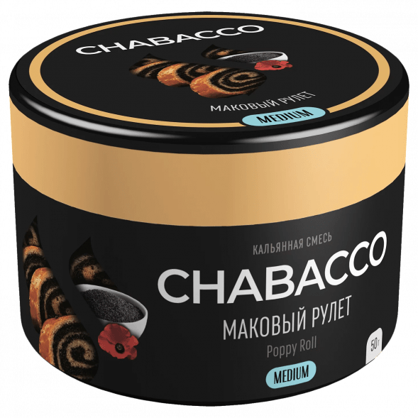 Смесь Chabacco MEDIUM - Poppy Roll (Маковый Рулет, 50 грамм) купить в Краснодаре
