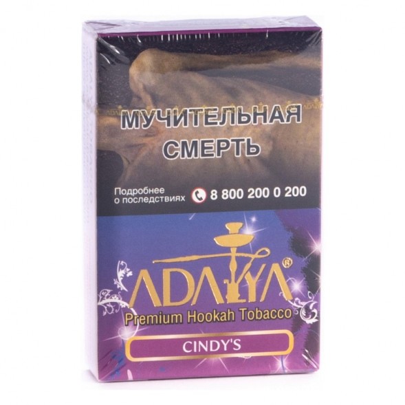 Табак Adalya - Cindy&#039;s (Синдис, 50 грамм, Акциз) купить в Краснодаре