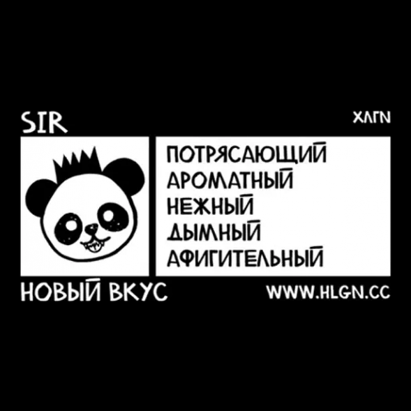 Табак Хулиган Hard - SIR (Воздушный Рис, 200 грамм) купить в Краснодаре