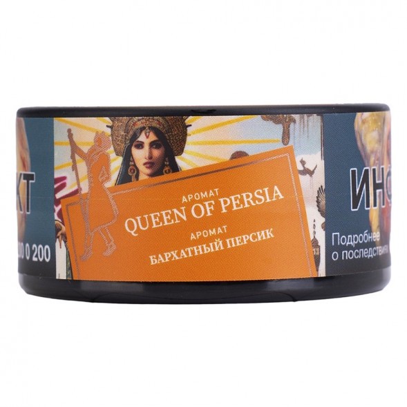 Табак Satyr - Queen Of Persia (Бархатный Персик, 25 грамм) купить в Краснодаре