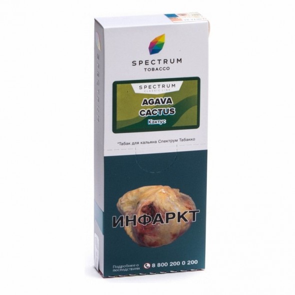 Табак Spectrum - Agava Cactus (Кактус, 100 грамм) купить в Краснодаре