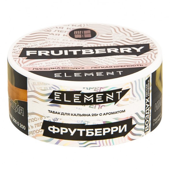 Табак Element Воздух - Fruitberry NEW (Фрутберри, 25 грамм) купить в Краснодаре