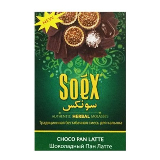 Смесь Soex - Chocolate Pan Latte (Шоколадный Пан Латте, 50 грамм) купить в Краснодаре