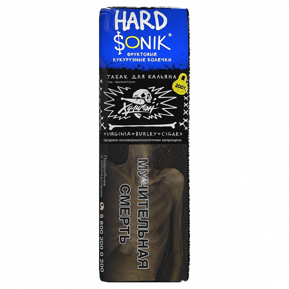 Табак Хулиган Hard - Sonik (Фруктовые Кукурузные Колечки, 200 грамм) купить в Краснодаре