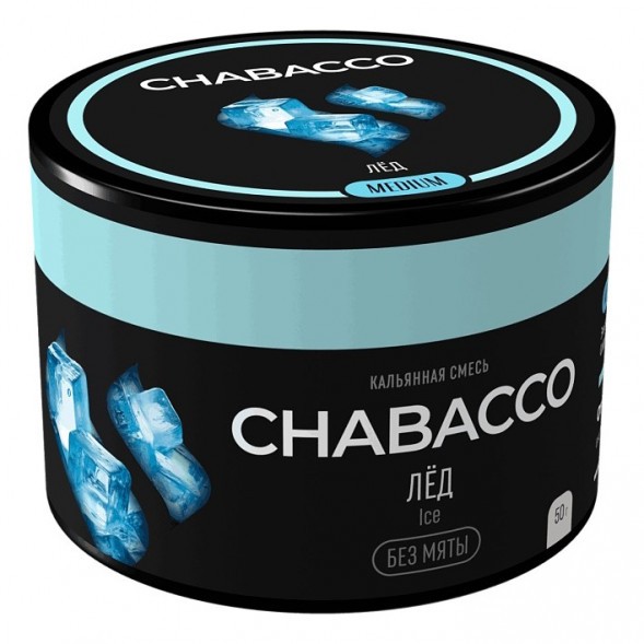 Смесь Chabacco MEDIUM - Ice (Лёд, 50 грамм) купить в Краснодаре