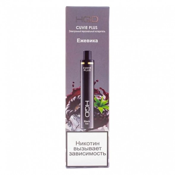 HQD Cuvie Plus - Ежевика (Black Ice, 1200 затяжек) купить в Краснодаре
