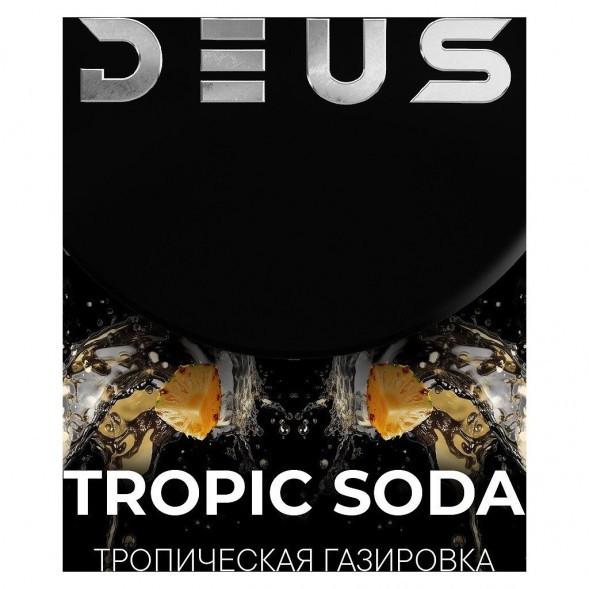Табак Deus - Tropic Soda (Тропическая Газировка, 250 грамм) купить в Краснодаре