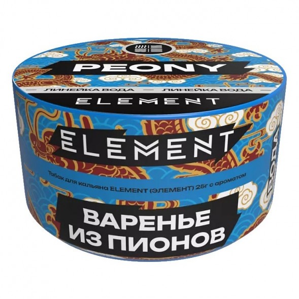 Табак Element Вода - Peony NEW (Варенье из Пионов, 25 грамм) купить в Краснодаре