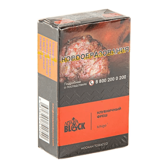 Табак Adalya Black - Ichigo (Клубничный Фреш, 20 грамм) купить в Краснодаре