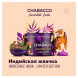 Смесь Chabacco MEDIUM - LE Pan Raas (Индийская Жвачка, 50 грамм) купить в Краснодаре