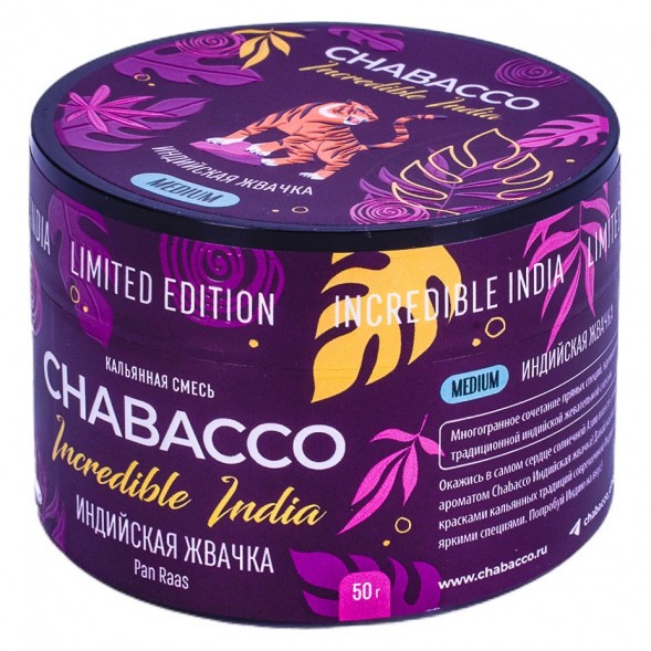 Смесь Chabacco MEDIUM - LE Pan Raas (Индийская Жвачка, 50 грамм) купить в Краснодаре