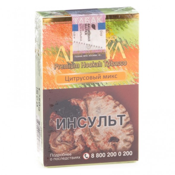 Табак Adalya - Citrus Fruits (Цитрусовый Микс, 50 грамм, Акциз) купить в Краснодаре