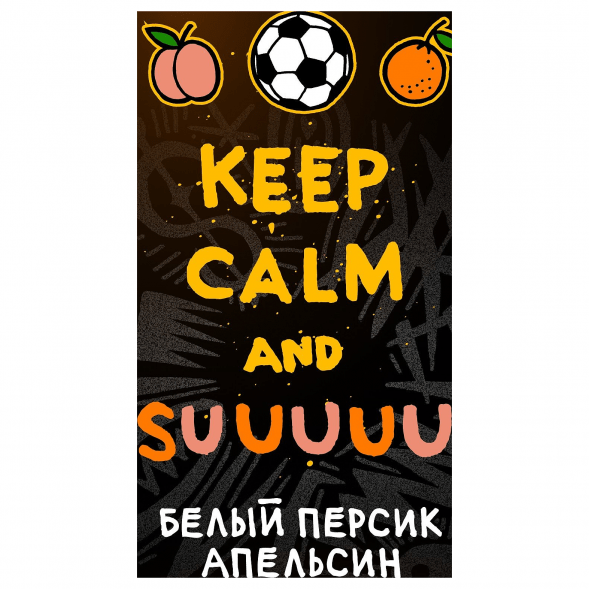 Табак Хулиган Hard - Suuuuu (Белый Персик и Апельсин, 200 грамм) купить в Краснодаре