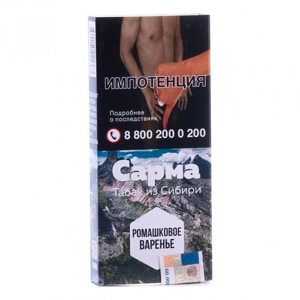 Табак Сарма - Ромашковое Варенье (40 грамм) купить в Краснодаре
