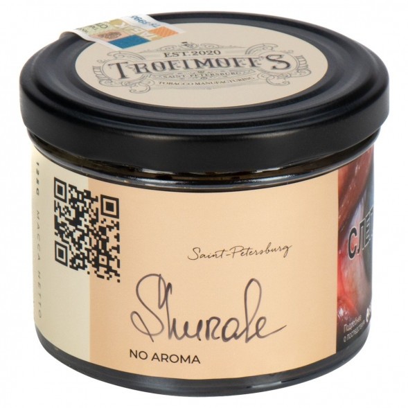 Табак Trofimoff&#039;s No Aroma - Shurale (Шурале, 125 грамм) купить в Краснодаре