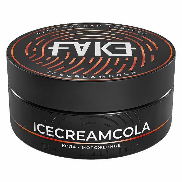 Табак FAKE - IceCreamCola (Кола и Мороженое, 100 грамм) купить в Краснодаре