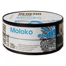 Табак Sebero - Moloko (Сладкое Молочко, 25 грамм)