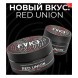 Табак FAKE - Red Union (Малина и Личи, 40 грамм) купить в Краснодаре