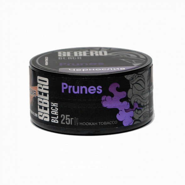 Табак Sebero Black - Prunes (Чернослив, 25 грамм) купить в Краснодаре