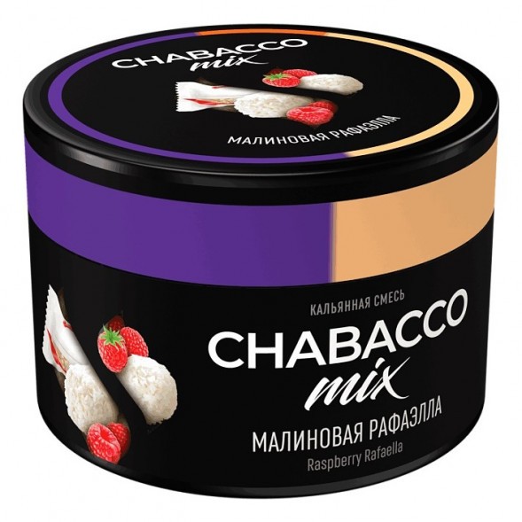 Смесь Chabacco MIX MEDIUM - Raspberry Rafaella (Малиновая Рафаэлла, 40 грамм) купить в Краснодаре