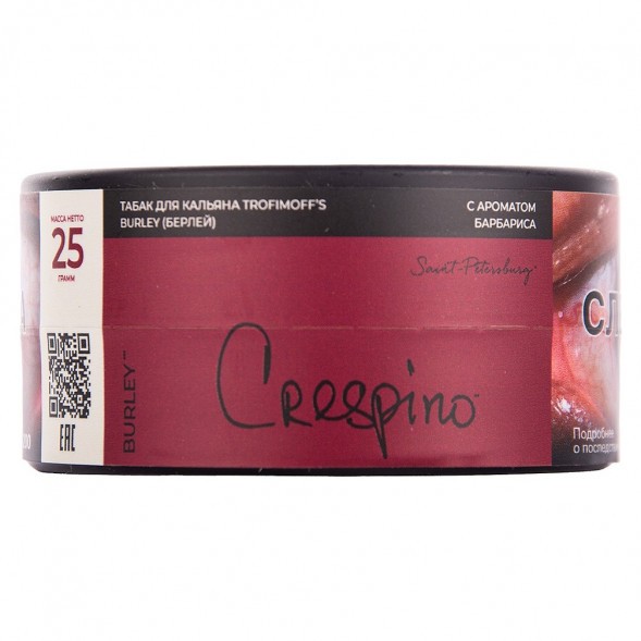 Табак Trofimoff&#039;s Burley - Crespino (Барбарис, 25 грамм) купить в Краснодаре