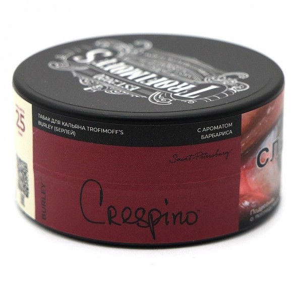 Табак Trofimoff&#039;s Burley - Crespino (Барбарис, 25 грамм) купить в Краснодаре